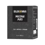 rajkonna multani mati
