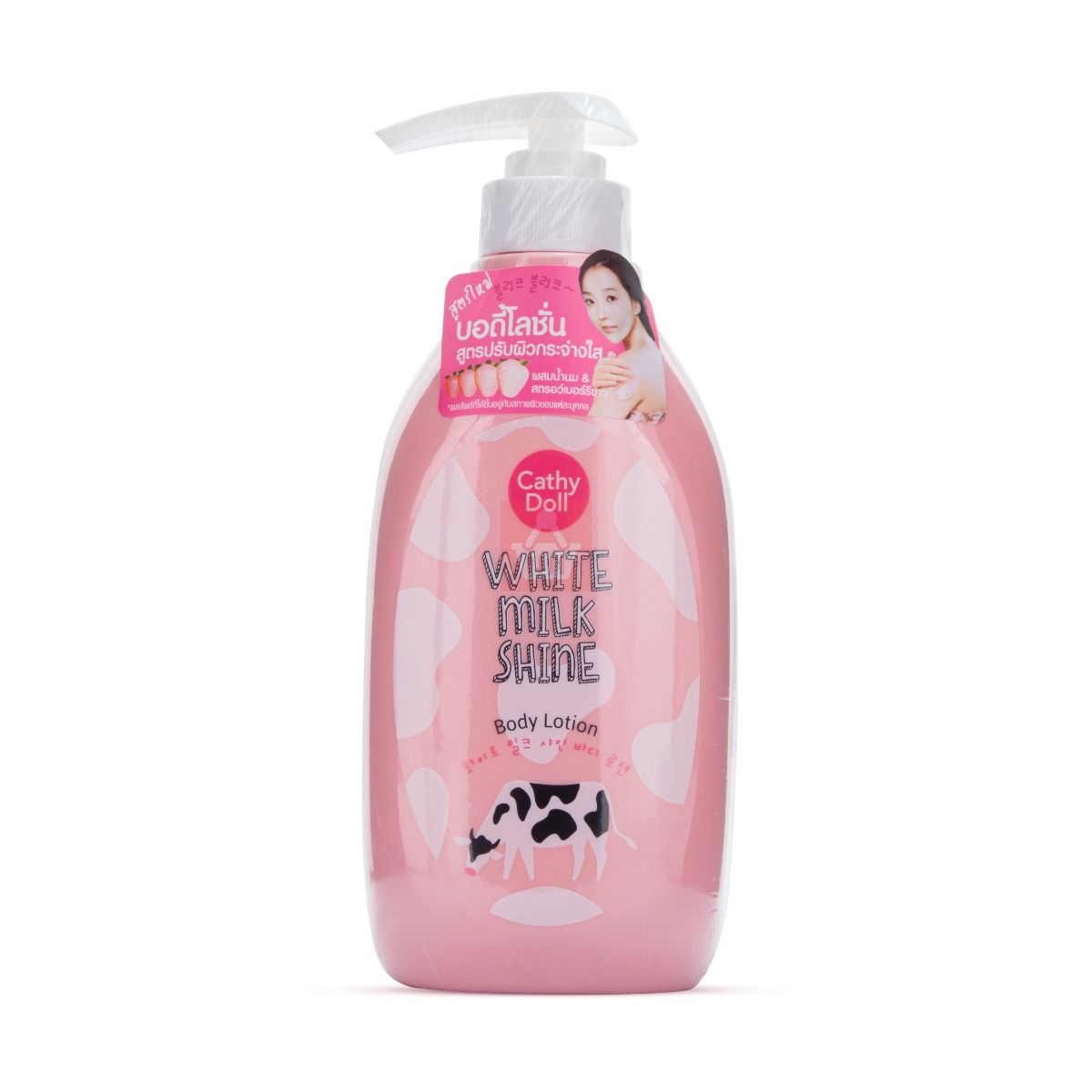 cathy_doll_white_milk_shine_body_lotion_450ml WHITE MILK SHINE BODY LOTION - Image 1